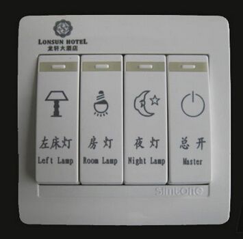 開(kāi)關(guān)面板冷光激光打標(biāo)樣品